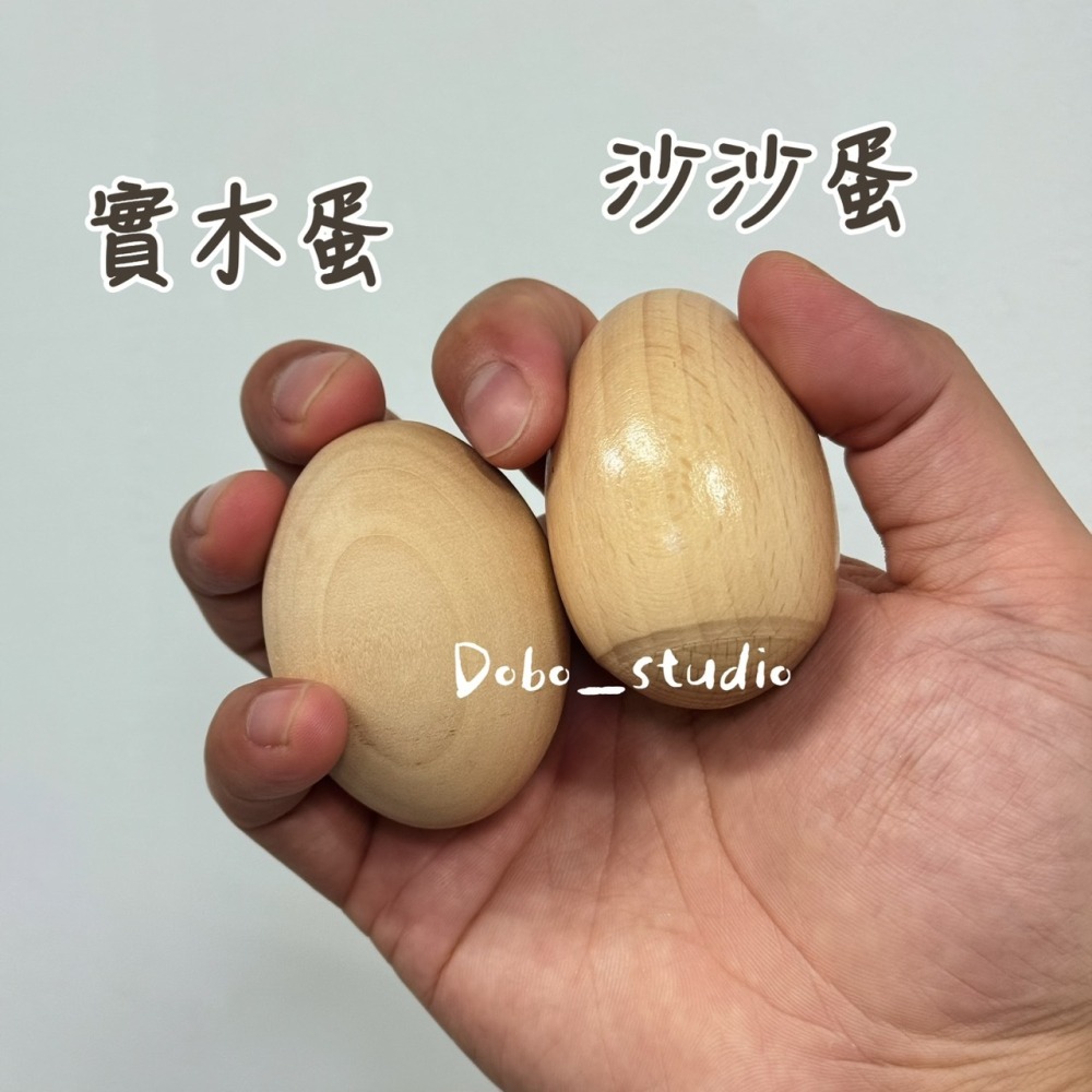 鳥我一下好嗎🍀木質沙沙蛋 原木蛋 原木玩具 木雞蛋 和尚鸚鵡 凱克 折衷 巴丹 畫畫素材 空白蛋 沙沙蛋 鸚鵡抓握 木-細節圖4