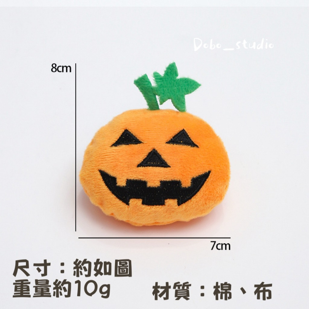 鳥我一下好嗎🍀鬼臉南瓜娃娃 萬聖節娃娃 啾啾聲南瓜娃 貓狗玩具 造型南瓜娃娃 磨牙解悶 嗶嗶玩具 蜜袋鼯 龍貓 金剛鸚-細節圖8