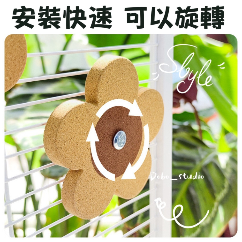 鳥我一下好嗎🍀旋轉啃咬花朵 旋轉花朵玩具 鳥啃咬玩具 發洩旋轉花朵 鸚鵡磨嘴 消耗無聊玩具 花朵玩具 凱克鸚鵡 雀鳥-細節圖3