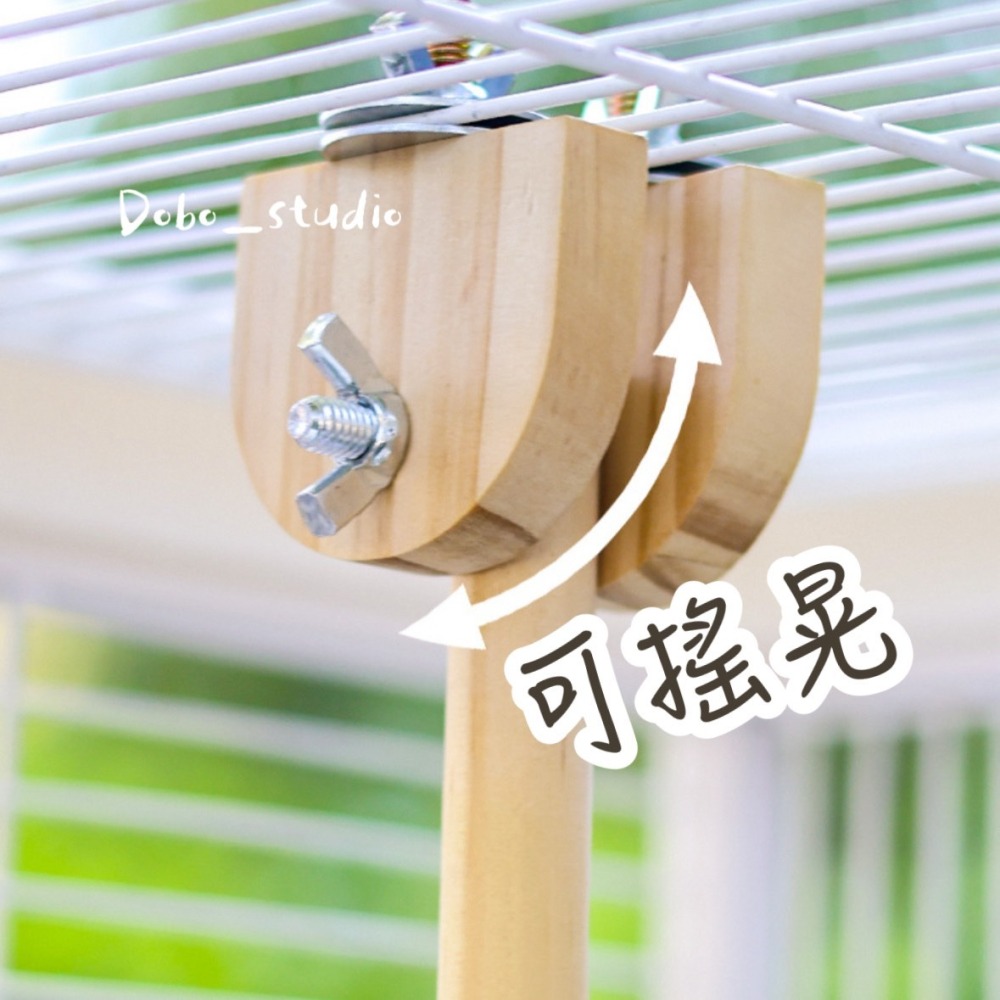 鳥我一下好嗎🍀搖擺鞦韆站杆 鸚鵡站桿 鸚鵡盪鞦韆 鸚鵡實木鞦韆 和尚鸚鵡 凱克鸚鵡 休息棲木 鳥類爬梯 耐磨堅固 站棍-細節圖3