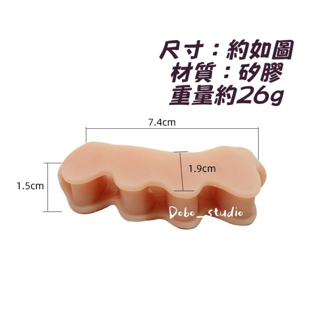 鳥我一下好嗎🍀矽膠分趾器 拇指外翻用 日夜用 腳趾重疊擠壓分離器 腳趾固定器 保護腳趾 防痛 腳指頭分離 腳趾 指頭套-細節圖4