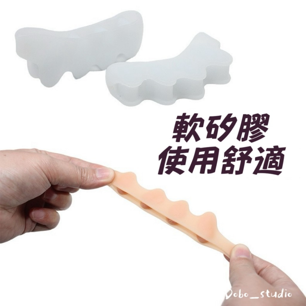 鳥我一下好嗎🍀矽膠分趾器 拇指外翻用 日夜用 腳趾重疊擠壓分離器 腳趾固定器 保護腳趾 防痛 腳指頭分離 腳趾 指頭套-細節圖5