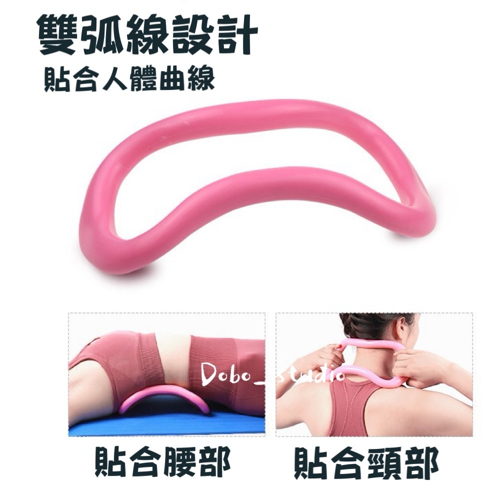 鳥我一下好嗎🍀運動瑜伽環 抗阻環 抗阻圈 伸展拉筋必備 高強抗壓 肩頸按摩 皮拉提斯 瑜珈冥想 伸展環 彈力圈 普拉提-細節圖5