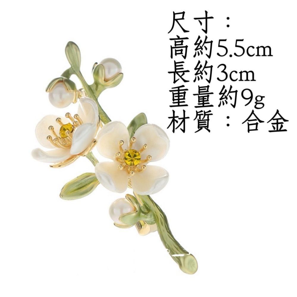 鳥我一下好嗎🍀山茶花胸針 茉莉花胸扣 小胸針 韓式雙葉胸針 宴會胸針 奢華大氣胸針 防走光胸針 袖口暗釦 固定領口胸針-細節圖6