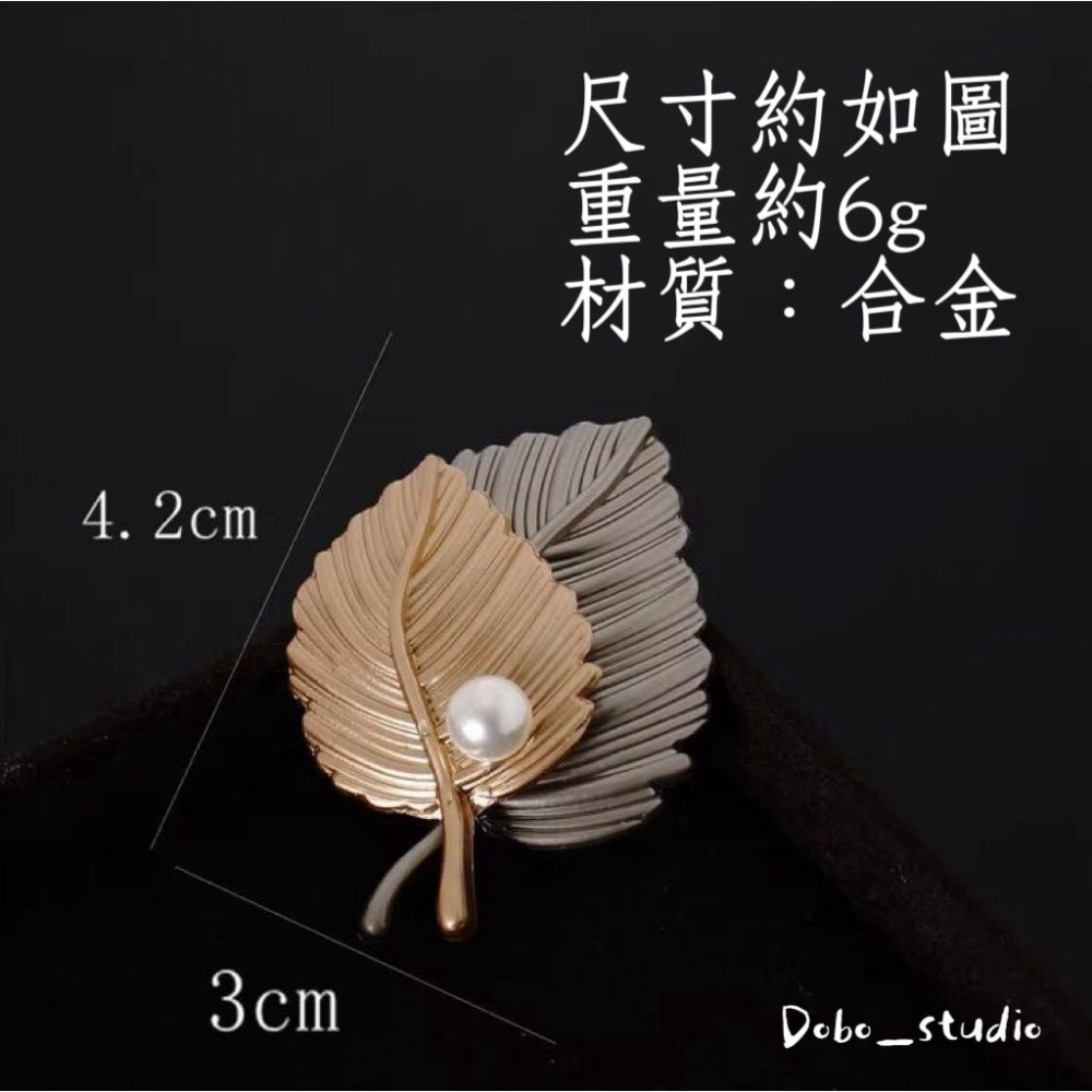 鳥我一下好嗎🍀雙楓葉胸針 固定胸針 復古胸針 小衆高檔胸針 金屬別針 領針扣 楓葉胸針扣 領針 胸花 衣服配飾 裝飾胸-細節圖6