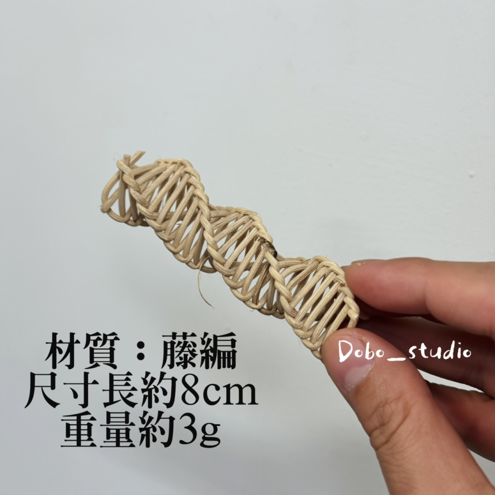 鳥我一下好嗎🍀藤編DNA 鸚鵡草編玩具 藤編啃咬玩具 腳邊藤編玩具 藤編造型玩具 鸚鵡玩具 自嗨解悶 虎皮鸚鵡 蜜袋鼯-細節圖6
