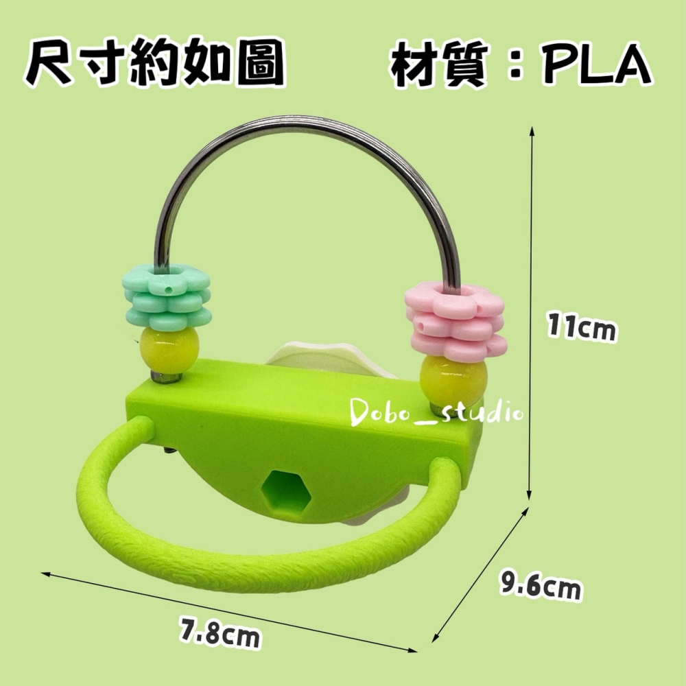 鳥我一下好嗎🍀花朵防滑站台 花朵站台 小型鳥專用 鸚鵡攀爬 啃咬磨嘴 虎皮鸚鵡 玄鳳 花朵玩具 PLA 不鏽鋼 壓克力-細節圖2