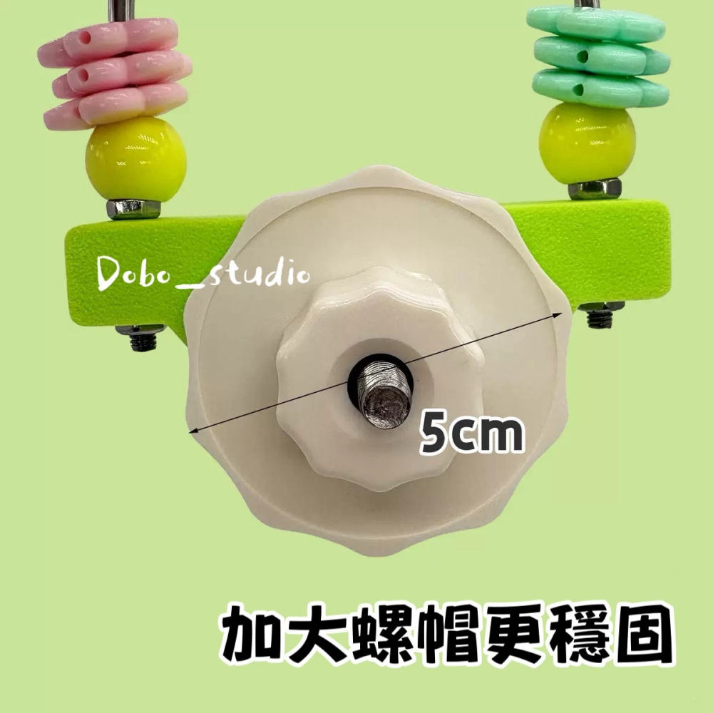 鳥我一下好嗎🍀花朵防滑站台 花朵站台 小型鳥專用 鸚鵡攀爬 啃咬磨嘴 虎皮鸚鵡 玄鳳 花朵玩具 PLA 不鏽鋼 壓克力-細節圖5