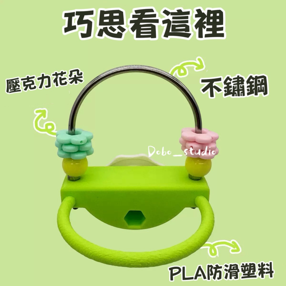 鳥我一下好嗎🍀花朵防滑站台 花朵站台 小型鳥專用 鸚鵡攀爬 啃咬磨嘴 虎皮鸚鵡 玄鳳 花朵玩具 PLA 不鏽鋼 壓克力-細節圖6