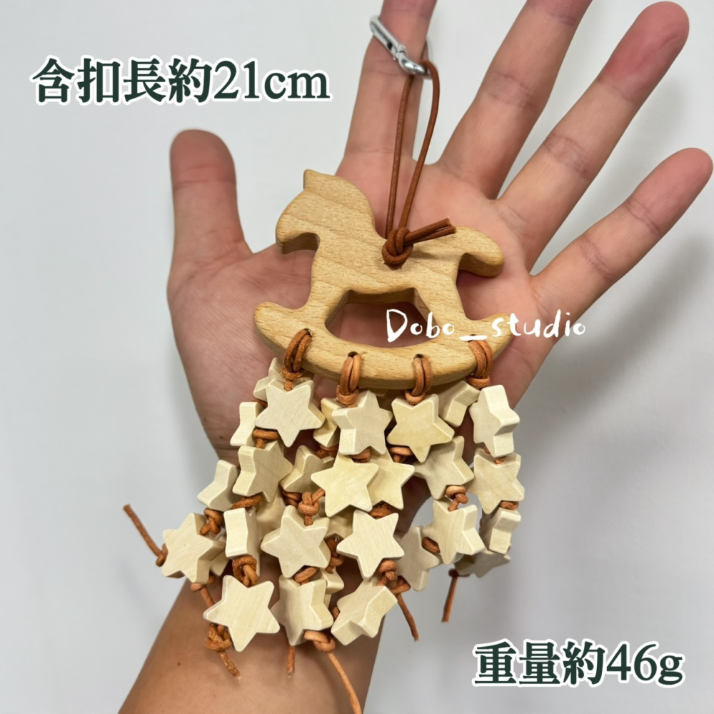 鳥我一下好嗎🍀木馬滿天星串 皮繩磨嘴串 鸚鵡啃咬串 磨牙木塊 鸚鵡磨牙木串 拉扯玩具串 灰鸚鵡 抓握磨嘴串 鸚鵡用品-細節圖2