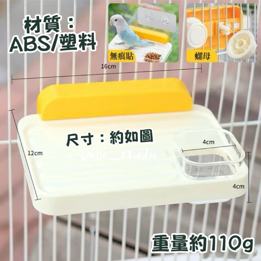 鳥我一下好嗎🍀跳色餵食站台 鸚鵡站板 喂食盒站台 懸掛休息台 中小型鸚鵡專用 文鳥 玄鳳休息站台 蜜袋鼯 倉鼠遊戲台-細節圖9