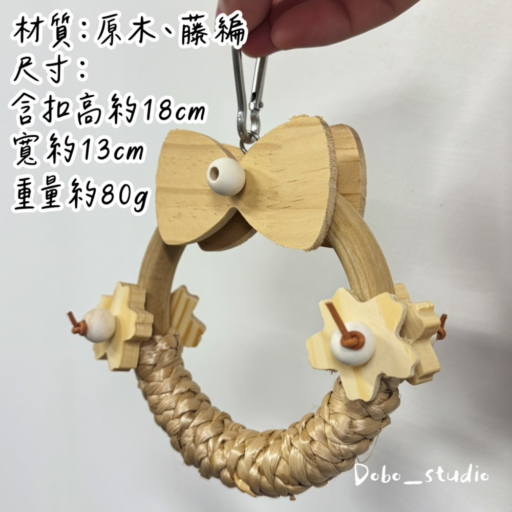 鳥我一下好嗎🍀鸚鵡森語藤環 探索吊環 原木吊環 蝴蝶結木環 小型鳥專用 磨爪吊環 原色木吊環 抓握木吊環 牡丹鸚鵡-細節圖3