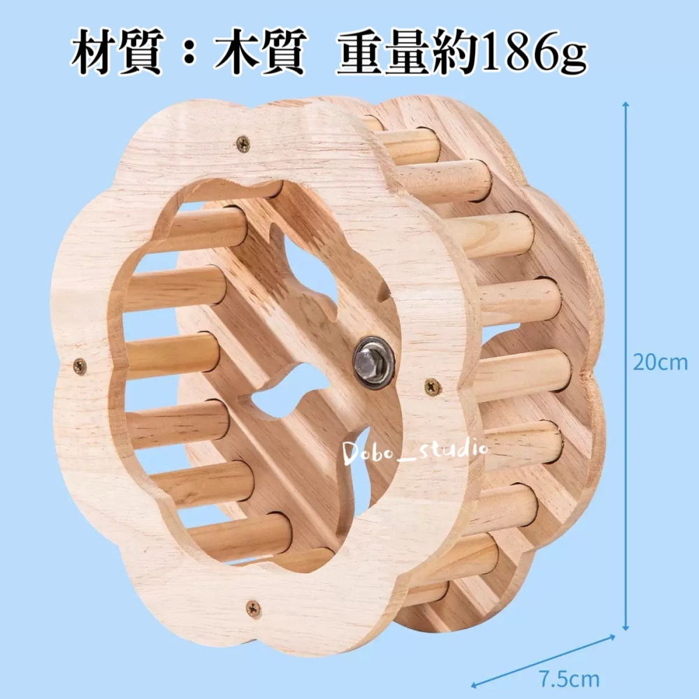 鳥我一下好嗎🍀鸚鵡跑跑輪 鸚鵡滾輪 鸚鵡攀爬架 鸚鵡遊戲架 木質滾輪玩具 虎皮鸚鵡 文鳥 鸚鵡放風玩具 鸚鵡體能訓練-細節圖8