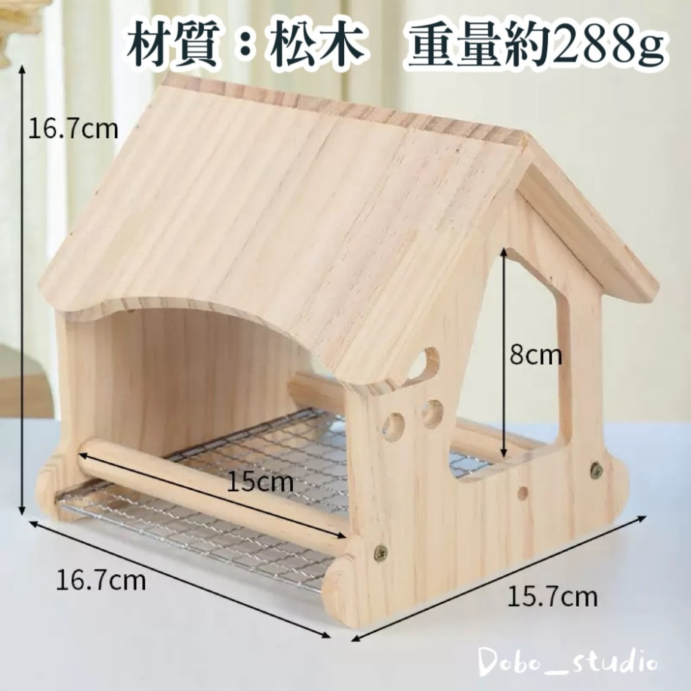 鳥我一下好嗎🍀小寵快樂木屋 鳥用木屋 鳥用站架 鸚鵡休息木窩 鸚鵡放風 橫斑鸚鵡 金絲雀 太平洋鸚鵡 松鼠 倉鼠休息-細節圖7