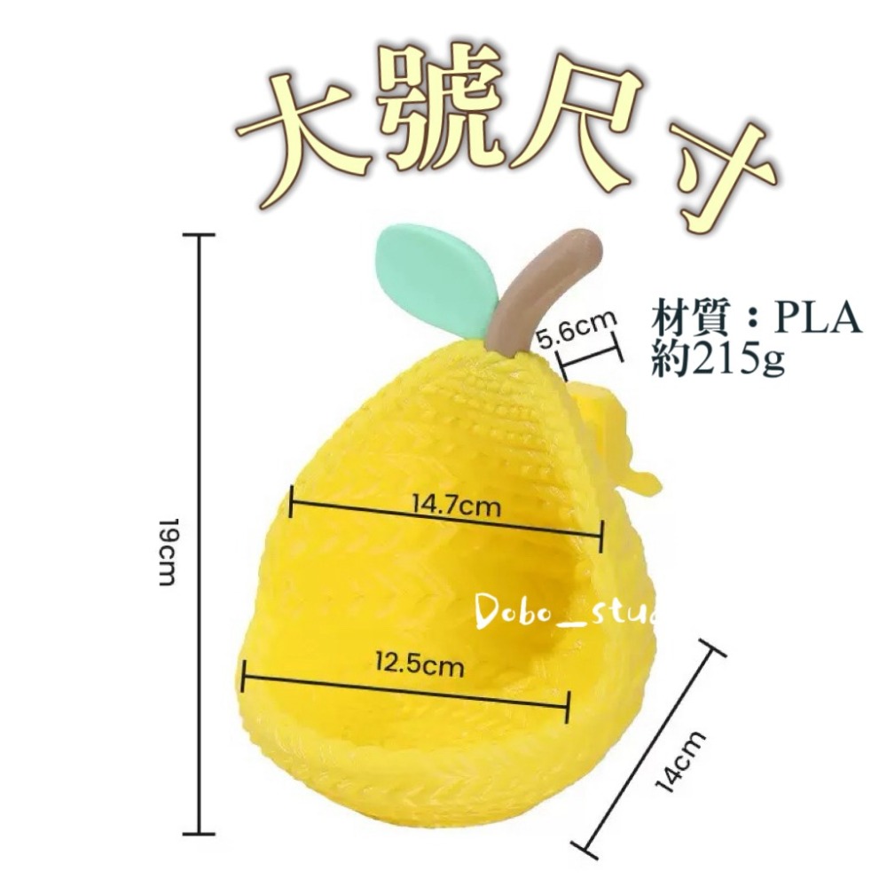 鳥我一下好嗎🍀鴨梨保暖窩 小寵物保暖窩 透氣睡窩 鸚鵡床 墊料 易拆洗 太平洋 牡丹 文鳥 鳥睡袋 倉鼠窩 鳥巢 造景-規格圖8