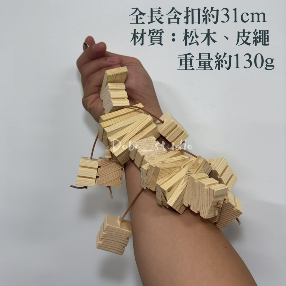 鳥我一下好嗎🍀皮繩木塊串 懸掛式鳥木串 鸚鵡玩具 熱銷啃咬玩具串 磨牙 凱克鸚鵡 啃咬木串 原木啃咬串 鸚鵡啃咬木塊串-細節圖2