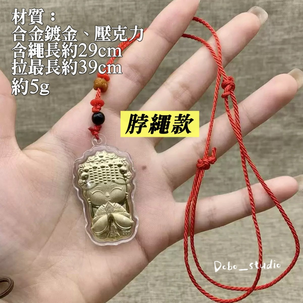 鳥我一下好嗎🍀Q版媽祖脖繩 媽祖項鍊 平安項鍊 媽祖結緣 開運飾品 平安健康 金箔平安符 壓克力鑰匙圈 招財錢母 祈福-細節圖7