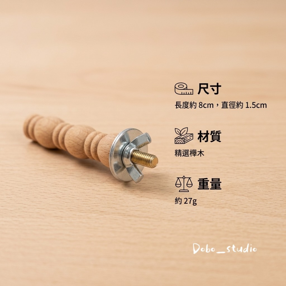 鳥我一下好嗎🍀沐光葫蘆站棒 鸚鵡站棍 葫蘆造型站桿 磨爪磨喙棲木 鳥籠配件 櫸木站棍 虎皮 小太陽 玄鳳適用 鸚鵡用品-細節圖4