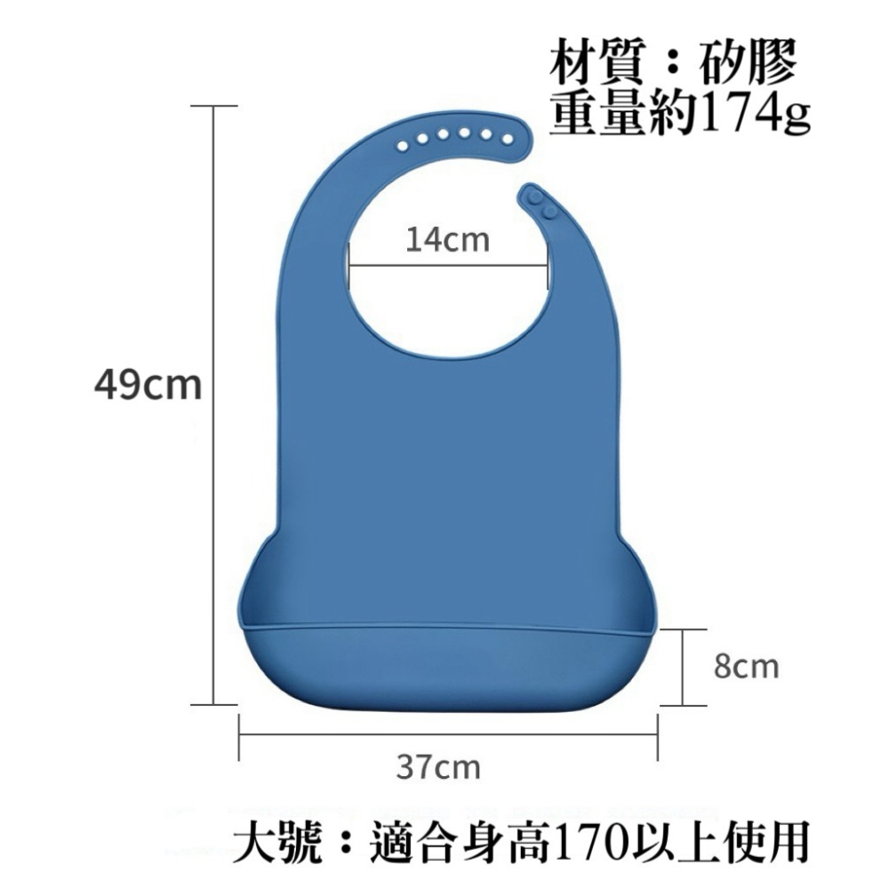 鳥我一下好嗎🍀成人矽膠圍兜 防水圍兜 U型圍兜 大人圍兜 超大版型防水圍兜 外出用餐圍兜 吃飯防髒圍兜 無障礙用餐衣-細節圖9