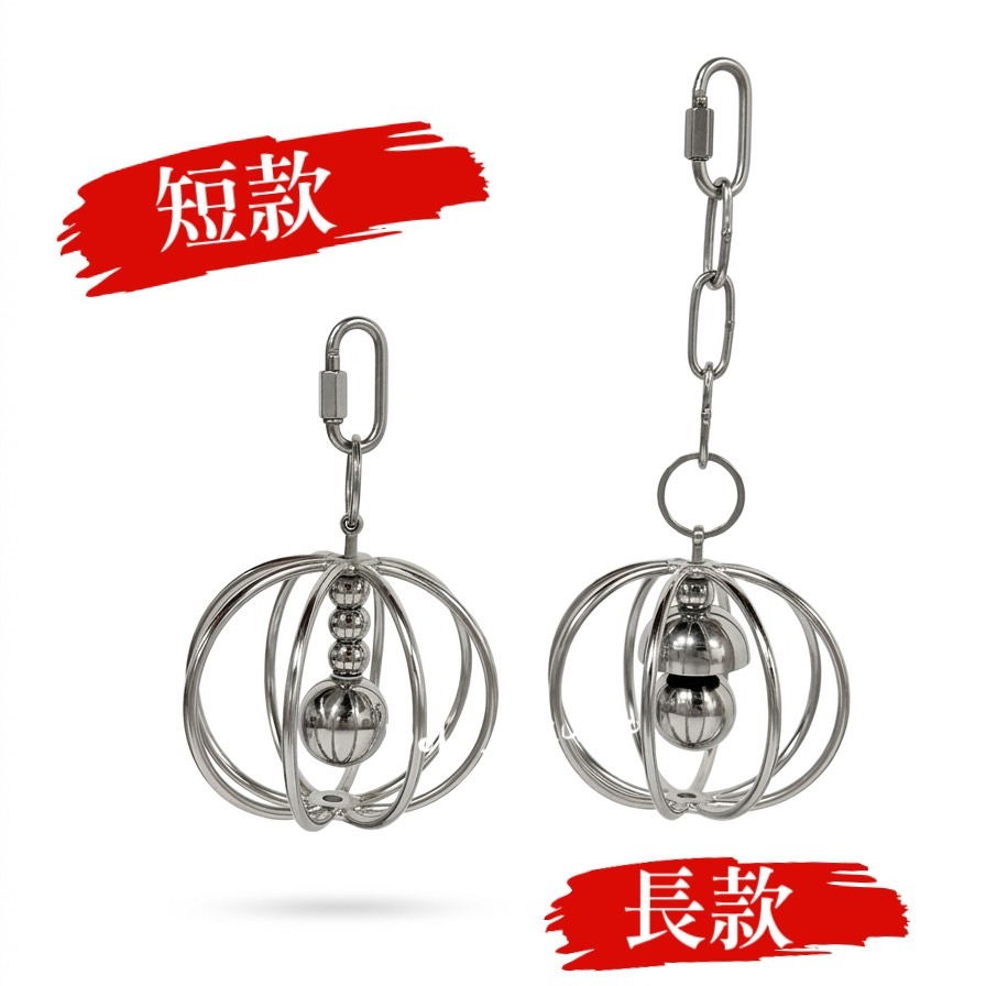 鳥我一下好嗎🍀白鐵發洩咬球串 鋼球 不鏽鋼玩具球串 一顆用永久 攀爬抓握串 耐咬玩具球 灰鸚鵡玩具 不鏽鋼幾何球串-細節圖4