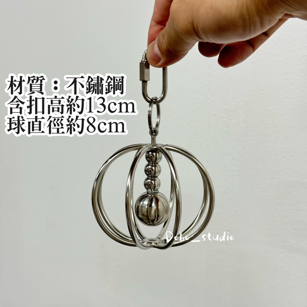 鳥我一下好嗎🍀白鐵發洩咬球串 鋼球 不鏽鋼玩具球串 一顆用永久 攀爬抓握串 耐咬玩具球 灰鸚鵡玩具 不鏽鋼幾何球串-細節圖6