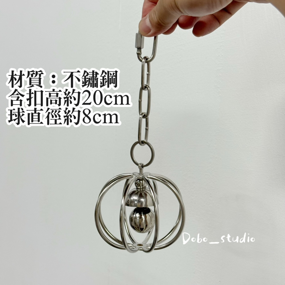 鳥我一下好嗎🍀白鐵發洩咬球串 鋼球 不鏽鋼玩具球串 一顆用永久 攀爬抓握串 耐咬玩具球 灰鸚鵡玩具 不鏽鋼幾何球串-細節圖7
