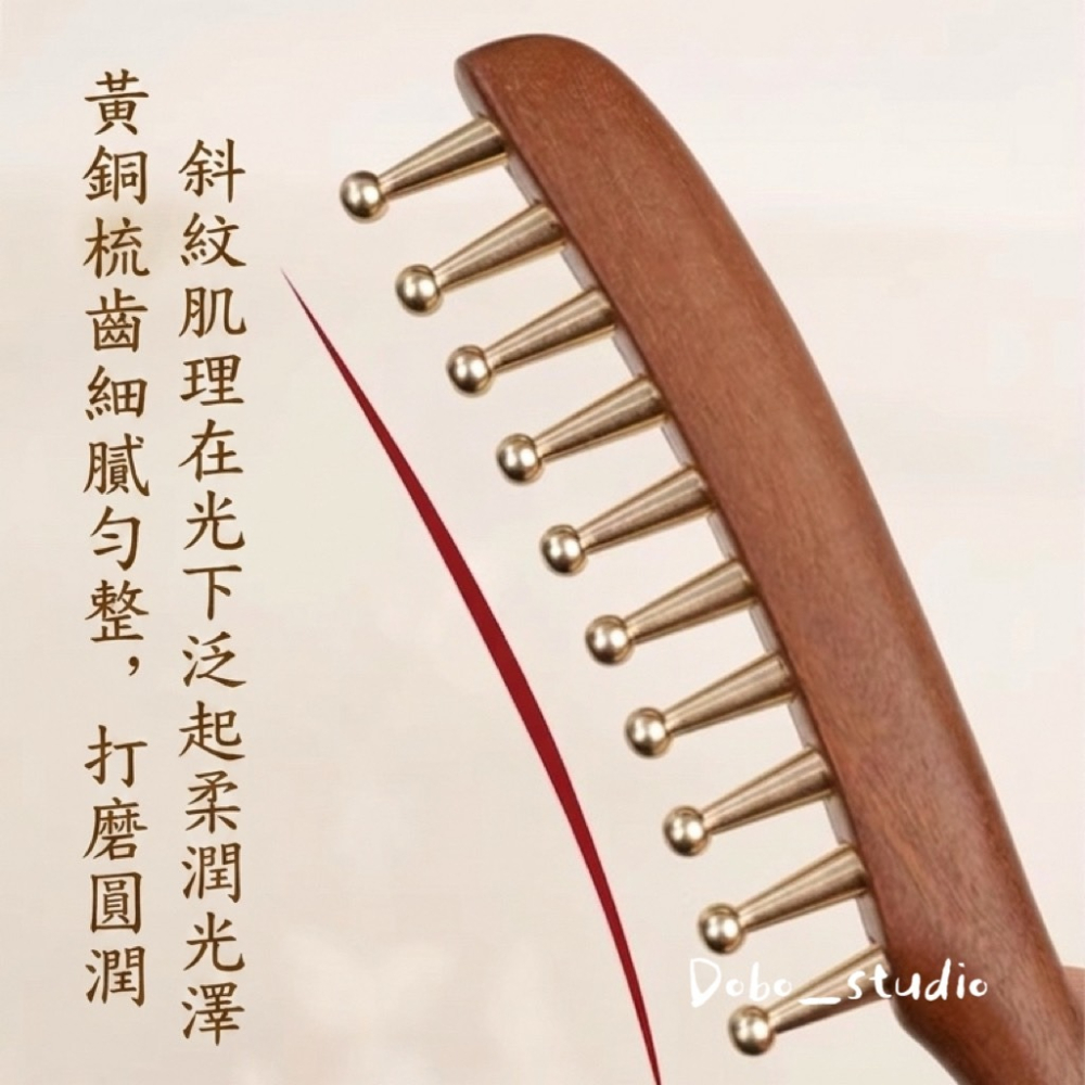 鳥我一下好嗎🍀古法銅齒梳 檀木梳 按摩梳 經絡按摩梳子 檀木銅齒梳 木梳按摩 手工原木梳 古法工藝圓齒按摩梳-細節圖6