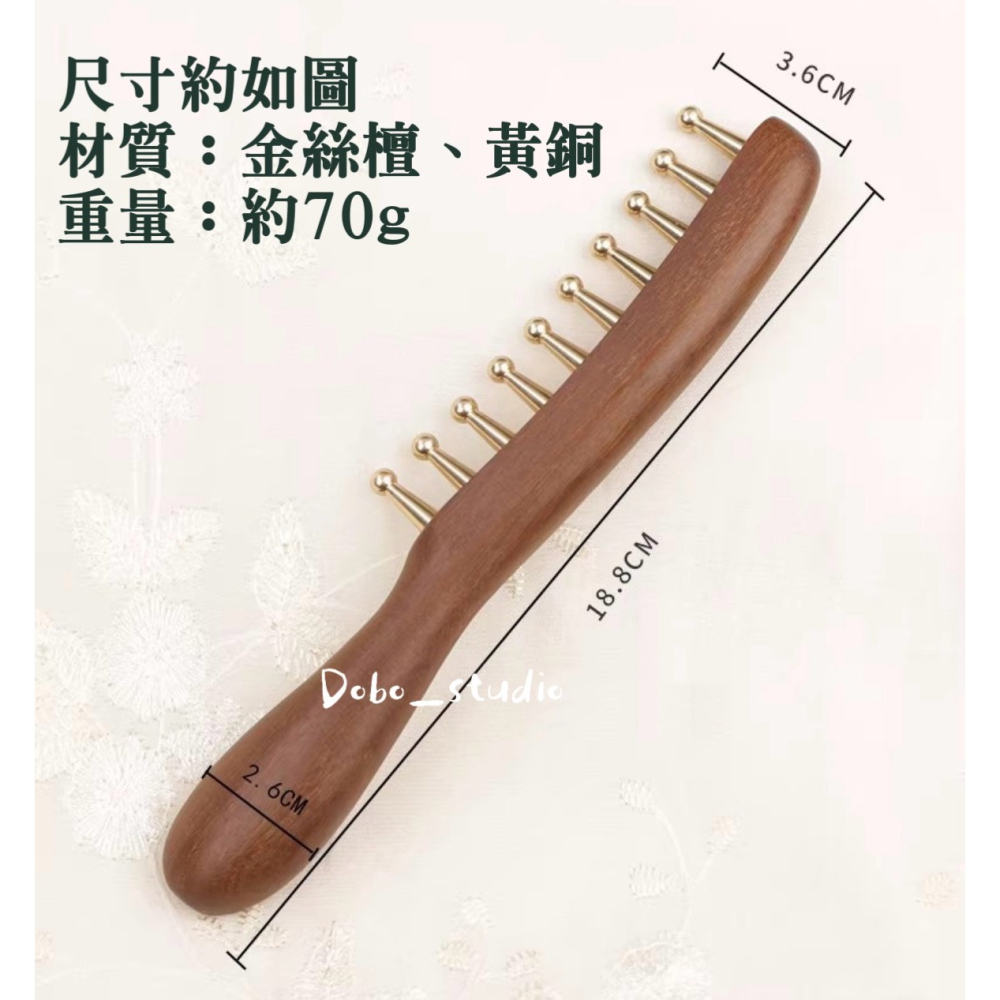 鳥我一下好嗎🍀古法銅齒梳 檀木梳 按摩梳 經絡按摩梳子 檀木銅齒梳 木梳按摩 手工原木梳 古法工藝圓齒按摩梳-細節圖7