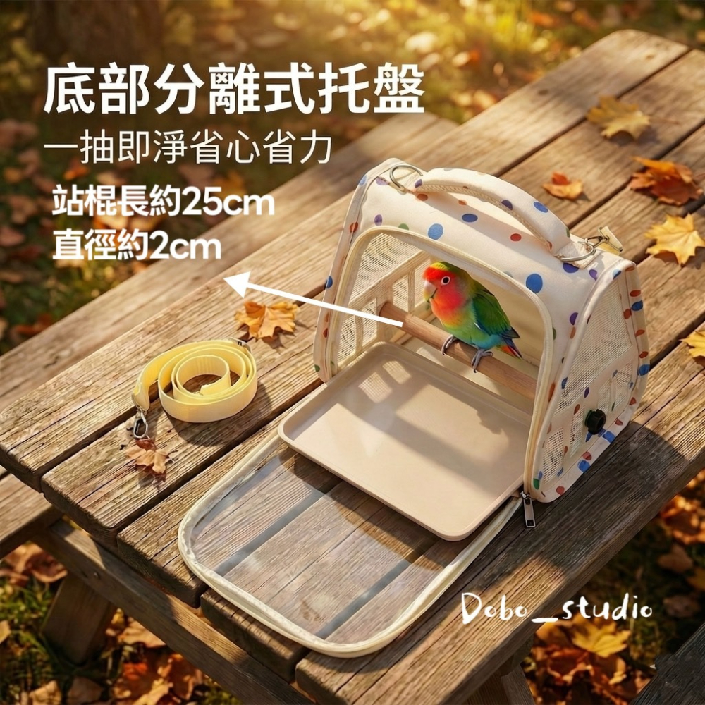 鳥我一下好嗎🍀彩斑鸚鵡外出包 鳥寶外出包包 含站棍底盤 全景透氣外出包 小寵 多功能外出鳥籠 手提單肩籠 小型鸚鵡專用-細節圖3