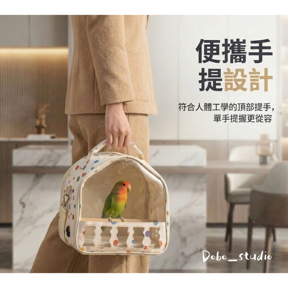 鳥我一下好嗎🍀彩斑鸚鵡外出包 鳥寶外出包包 含站棍底盤 全景透氣外出包 小寵 多功能外出鳥籠 手提單肩籠 小型鸚鵡專用-細節圖7
