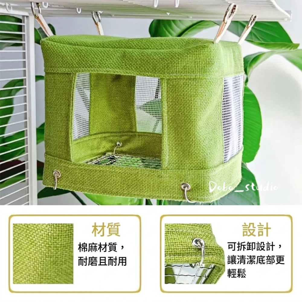 鳥我一下好嗎🍀棉麻網眼涼窩 不鏽鋼底網 透氣棉麻帳篷窩 小鳥睡窩 透氣清涼鳥窩 鸚鵡清涼窩 夏季清涼鳥窩 耐咬透氣鸚鵡-細節圖4