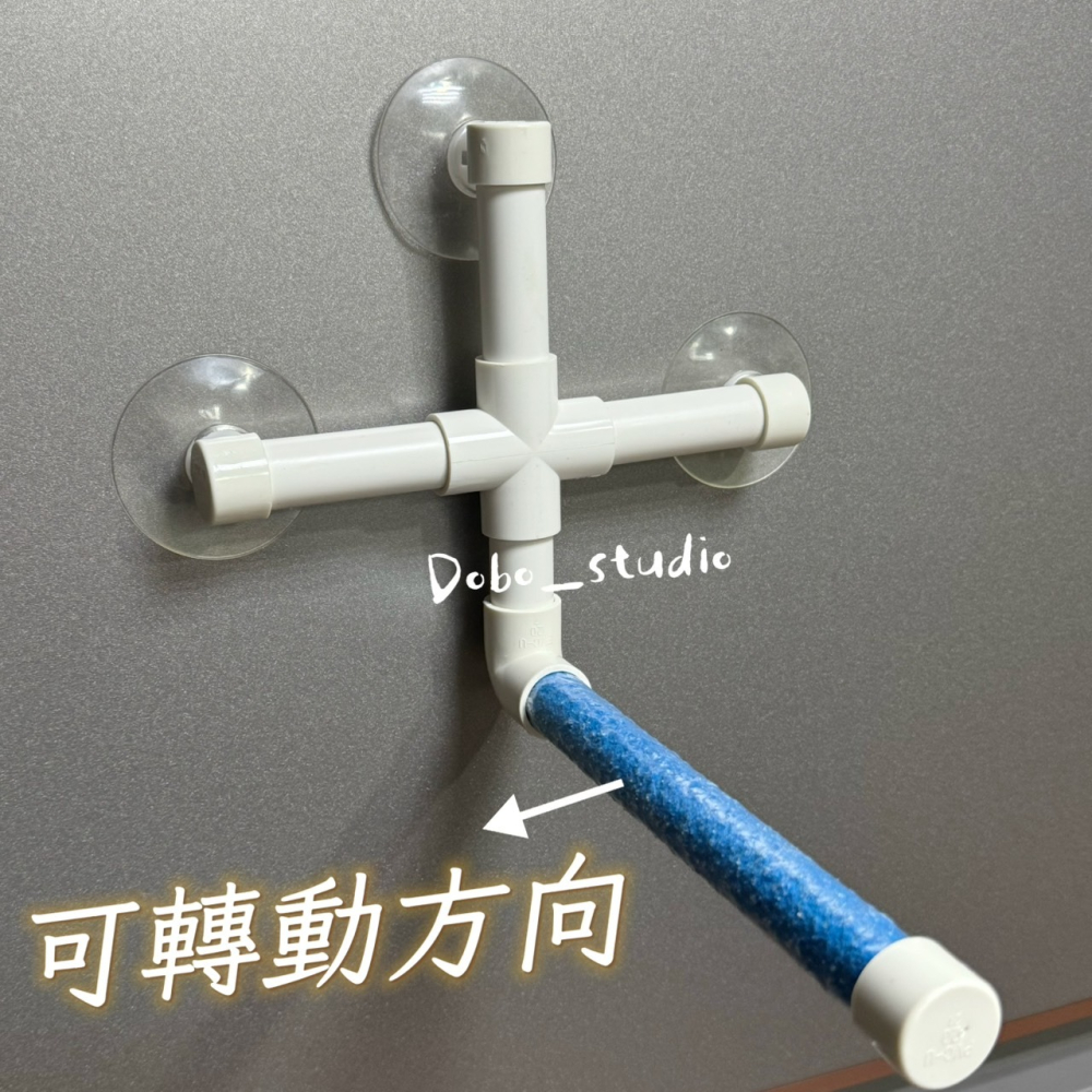 鳥我一下好嗎🍀淋浴吸盤站架 和尚鸚鵡洗澡神器 強力吸盤鸚鵡淋浴架子 防滑舒適鳥棲棍 免打孔站棍 浴室專用站架 鸚鵡用品-細節圖4