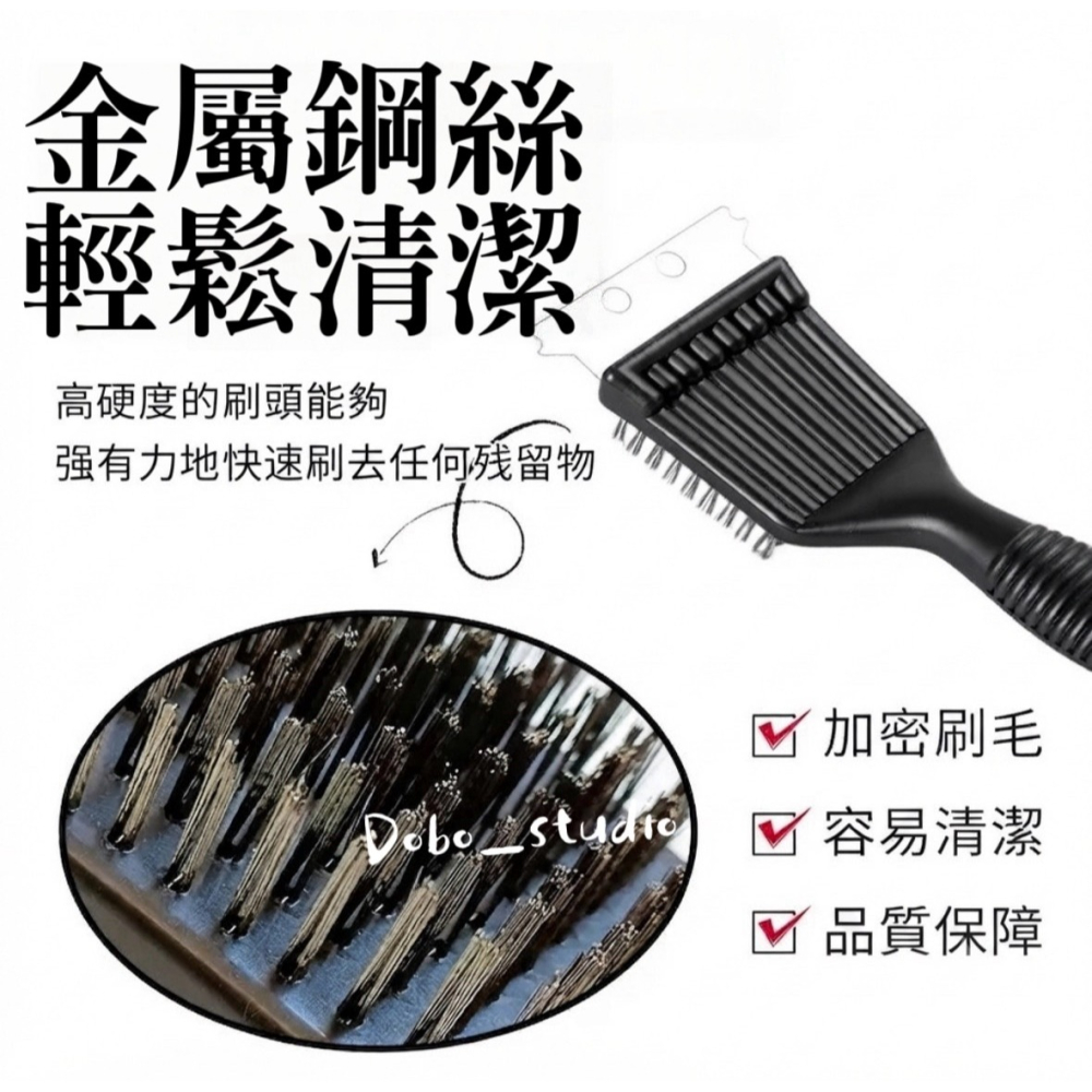 鳥我一下好嗎🍀鳥籠清潔鏟刷 鋼絲刷 鳥籠清潔刷 清潔刮刀工具組 20.5cm 防滑手柄刷 專業除垢鳥糞 輕鬆刷清理神器-細節圖4