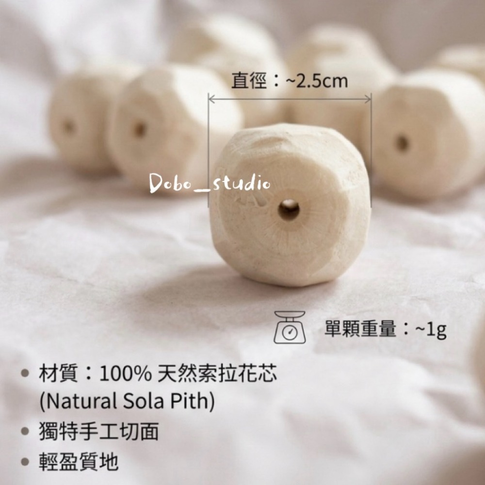 鳥我一下好嗎🍀啃咬通草塊 索拉球塊 鸚鵡用啃咬索拉塊 中小型鸚鵡發洩啃咬塊 索拉木珠 啃咬玩具 倉鼠啃咬 凱克鸚鵡玩具-細節圖4
