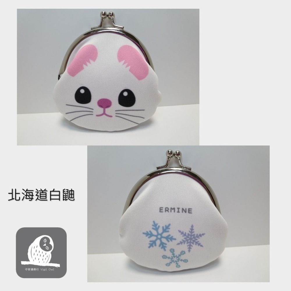現貨 【守夜鴞商行】 北海道長尾山雀 口金包 可愛零錢包 北海道小動物們 銀喉長尾山雀 貓頭鷹 白鼬 鼯鼠 赤狐-細節圖6