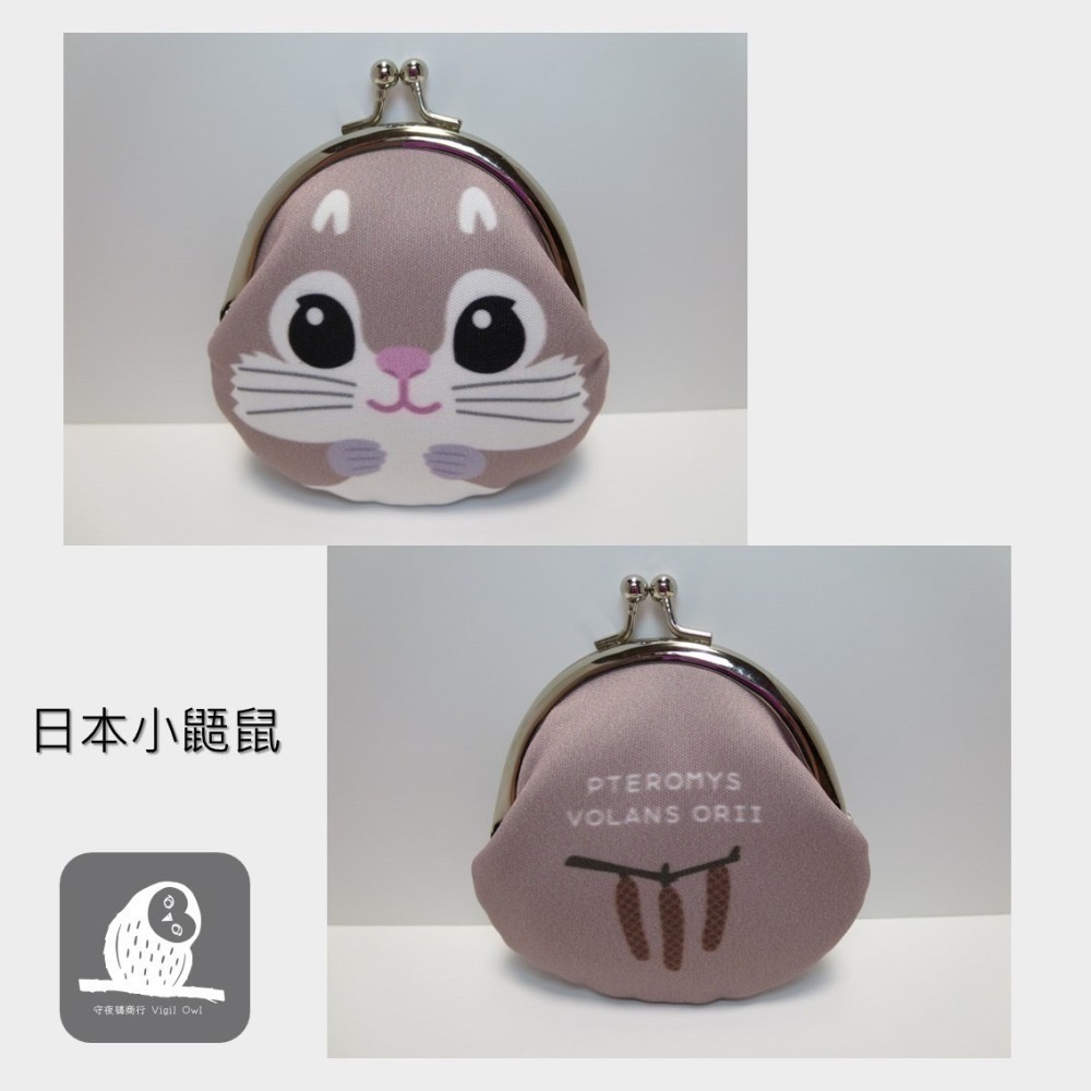 現貨 【守夜鴞商行】 北海道長尾山雀 口金包 可愛零錢包 北海道小動物們 銀喉長尾山雀 貓頭鷹 白鼬 鼯鼠 赤狐-細節圖7
