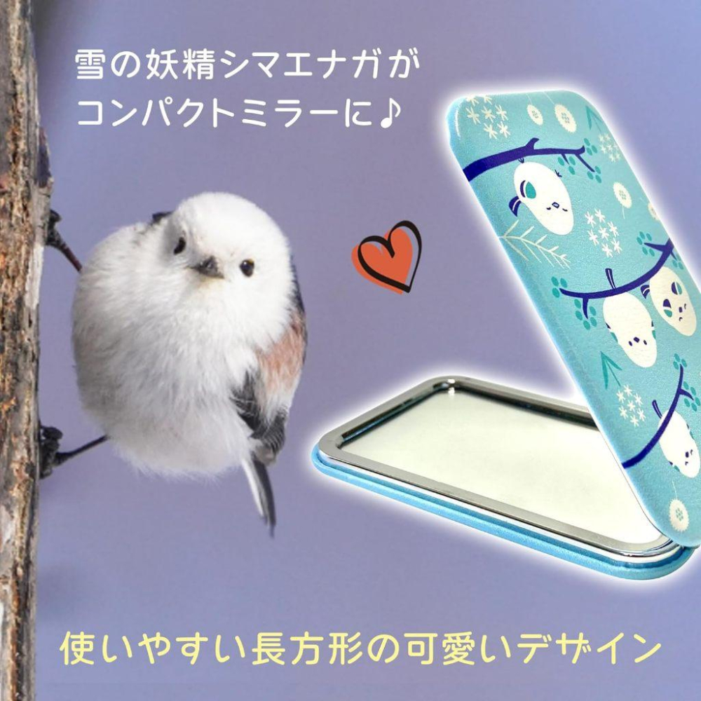 現貨【守夜鴞商行】日本 LamPlanning 北海道 長尾山雀 鏡子 隨身鏡 化妝鏡 平面鏡與放大鏡 雙面鏡-細節圖6