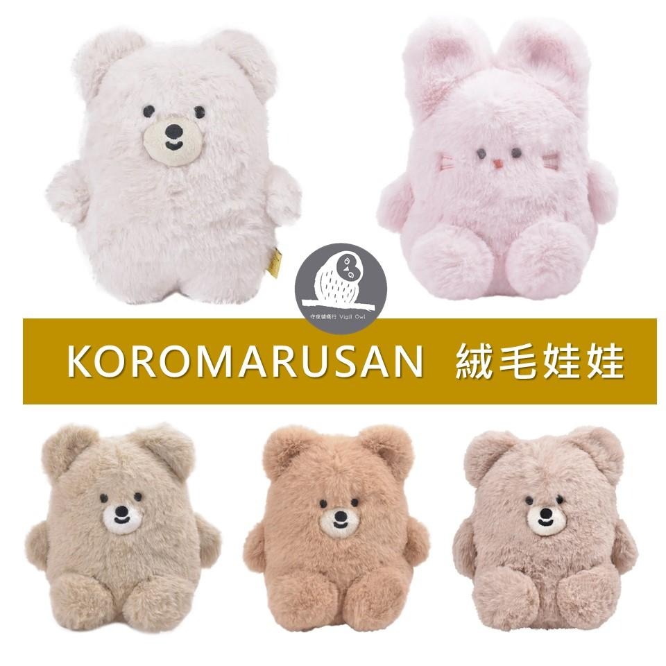 【守夜鴞商行】日本 小丸先生 絨毛娃娃 KOROMARUSAN 可愛玩偶 玩具 p+g design 熊熊、兔子-細節圖2