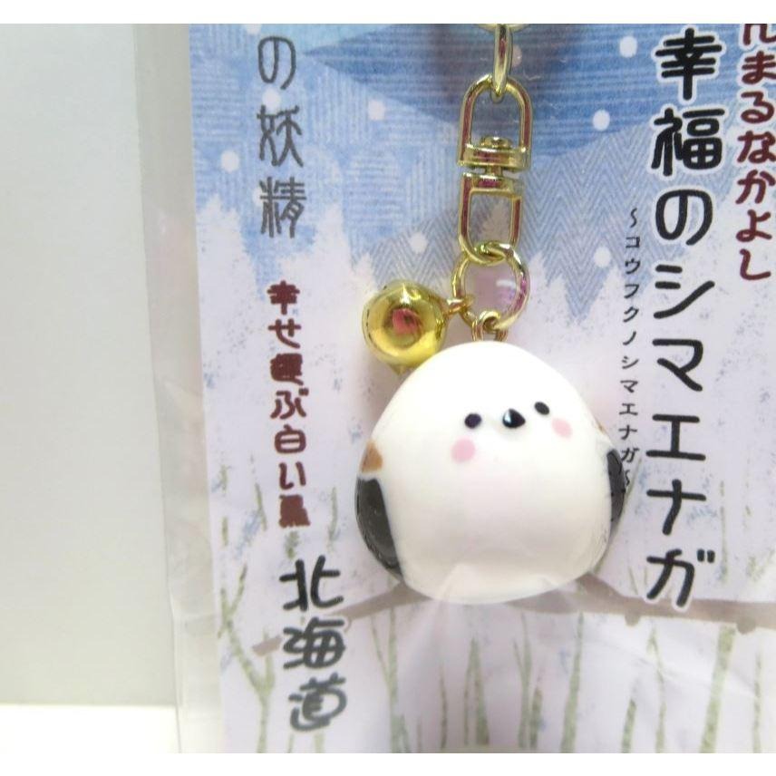 現貨【守夜鴞】日本 北海道 限定 長尾山雀 陶瓷 鑰匙圈 掛飾 吊飾 山雀吊飾 山雀 小禮物-細節圖2