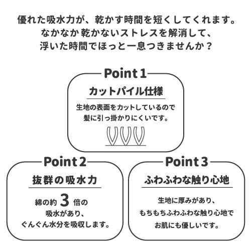 限時特價【守夜鴞】日本 Liv Heart 海洋生物 吸水 乾髮帽 速乾髮帽 包頭巾 吸水頭巾 水獺 速乾 動物 扁面蛸-細節圖3