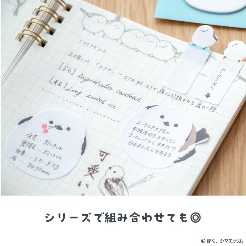現貨【守夜鴞商行】日本 郵便局 長尾山雀 限量發售 束口袋 筆記本 便利貼 貼紙 文具 山雀文具 日本郵局限定-細節圖9