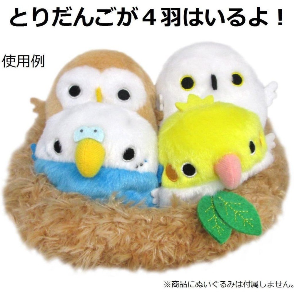 現貨【守夜鴞】日本 三英 小鳥 娃娃 奇異鳥 布偶 室內裝飾 三英貿易 鳥 鳥糰子 玩偶 沙包 貓頭鷹 企鵝 鸚鵡 鳥巢-細節圖2