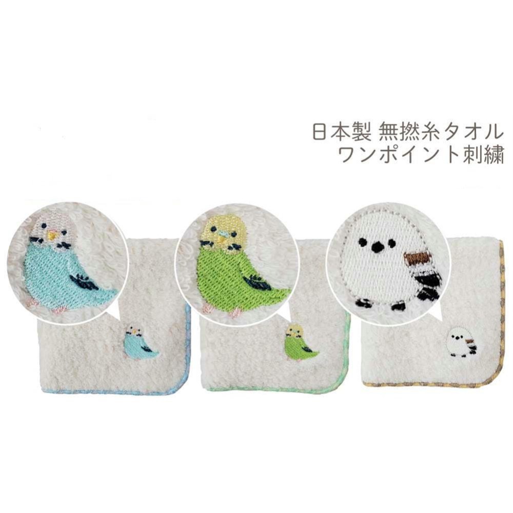現貨【守夜鴞商行】日本製 長尾山雀 無撚紗 手帕 手巾 毛巾 刺繡 山雀手帕-細節圖2