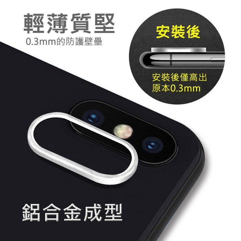 台灣現貨✔iPhone Xs鏡頭貼 iPhoneXs鏡頭框  iPhoneXsMax鏡頭保護框 鏡頭貼-細節圖7