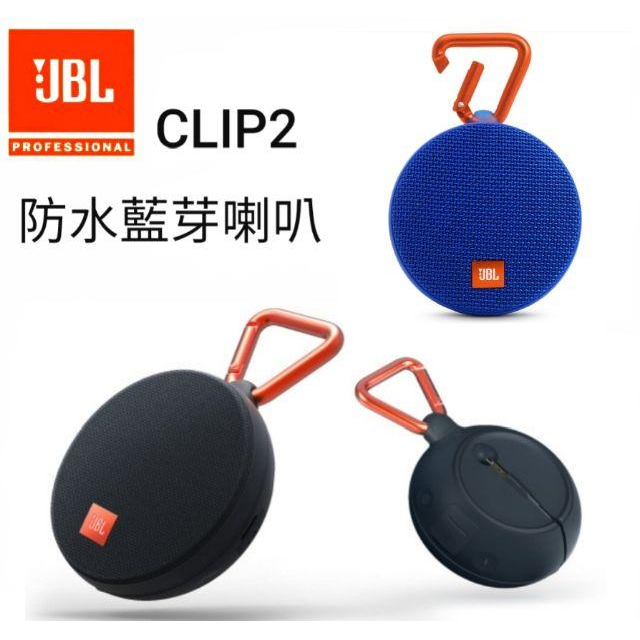 台灣出貨🔥代購 JBL喇叭 JBL CLIP2 防水藍芽喇叭 攜帶型喇叭-細節圖2