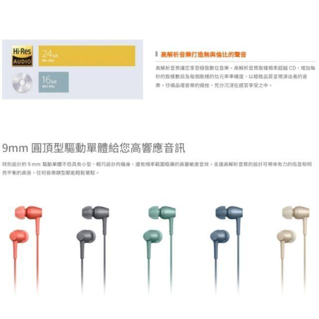 原廠正品✔線控耳機 SONY H500A 入耳式耳機 SONY立體聲耳機-細節圖3