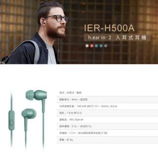 原廠正品✔線控耳機 SONY H500A 入耳式耳機 SONY立體聲耳機-細節圖4