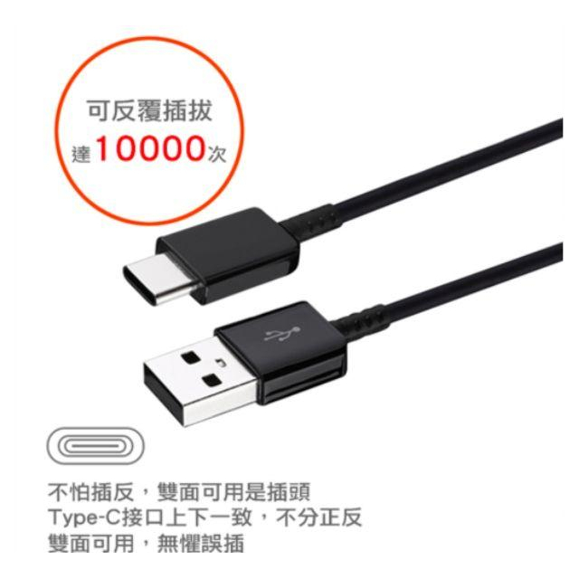 台灣現貨🔥三星充電器 三星9V/2A原廠充電器 Type-C傳輸線 原廠充電組-細節圖5