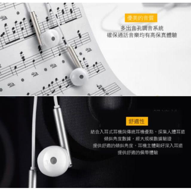 台灣現貨🔥WUAWEI華為原廠耳機 AM116 金屬半入耳式耳機 線控耳機 Mate9 Pro P9 P10 Plus-細節圖5