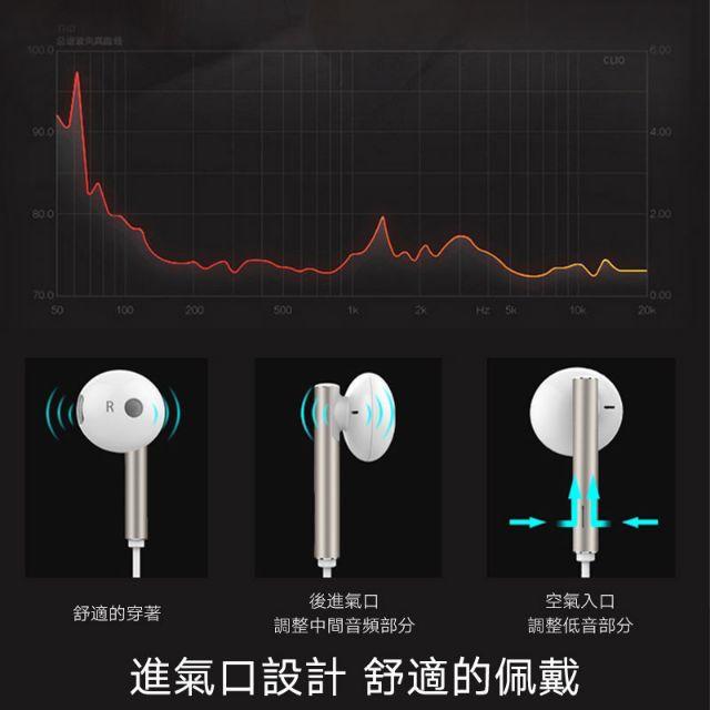 台灣現貨🔥WUAWEI華為原廠耳機 AM116 金屬半入耳式耳機 線控耳機 Mate9 Pro P9 P10 Plus-細節圖6